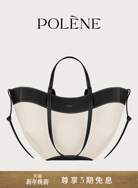 Polene波灵恩Cyme Mini Tisse 针织拼接单肩托特包