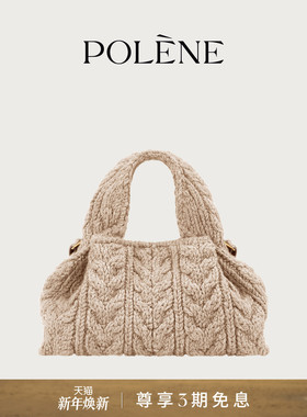 [明星同款]Number Nine Mini美利奴羊毛款云朵包手提斜挎包