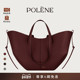 Polene波灵恩Cyme 礼物 荔枝牛皮托特手提单肩包