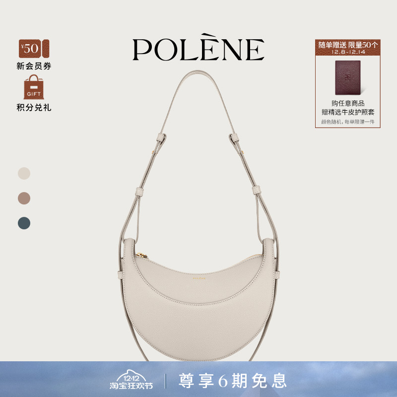 荔枝牛皮手提斜挎包Polene