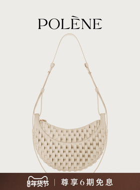 Polene波灵恩Number Ten Onda 牛皮月牙包手提斜挎包