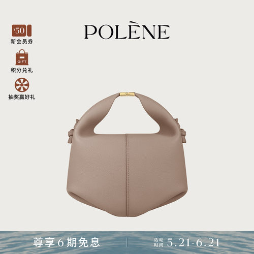 灰色荔枝牛皮手提斜挎包Polene