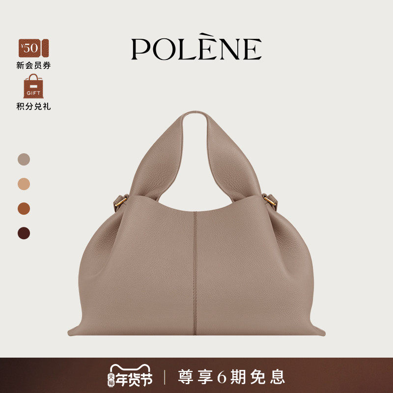 Polene波灵恩Number Nine 荔枝纹牛皮云朵包手提斜挎包