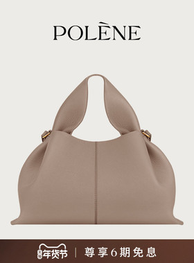 【礼物】Polene波灵恩Number Nine 荔枝纹牛皮云朵包手提斜挎包