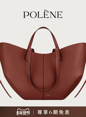[明星同款]Polene波灵恩Cyme荔枝牛皮大容量通勤托特包手提单肩包
