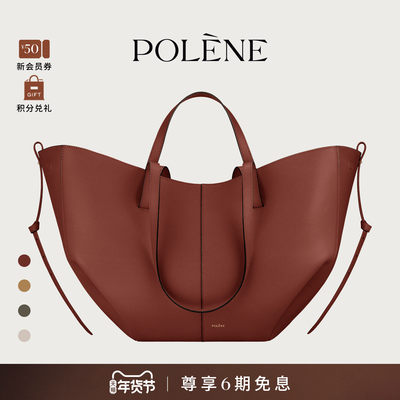 [明星同款]Polene波灵恩Cyme荔枝牛皮大容量通勤托特包手提单肩包