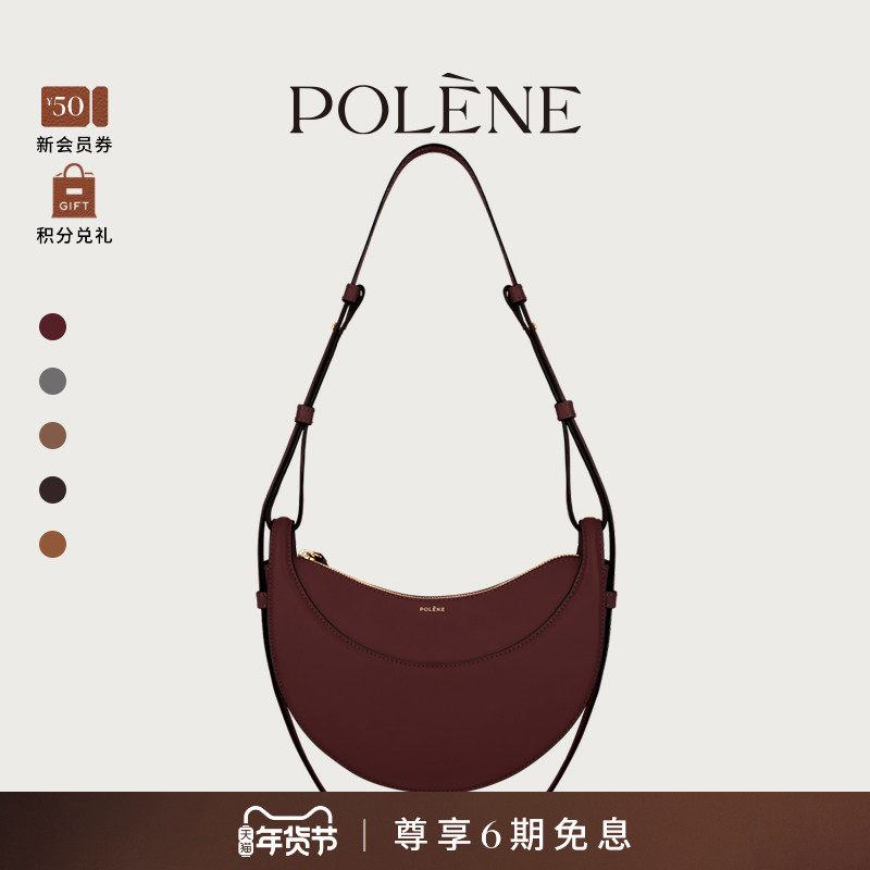 Polene波灵恩Number Ten 光滑牛皮手提斜挎包腋下包