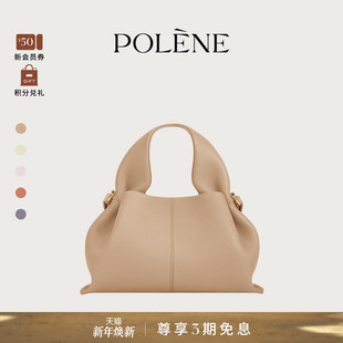 荔枝牛皮云朵包手提斜挎包 Mini Polene波灵恩Number Nine