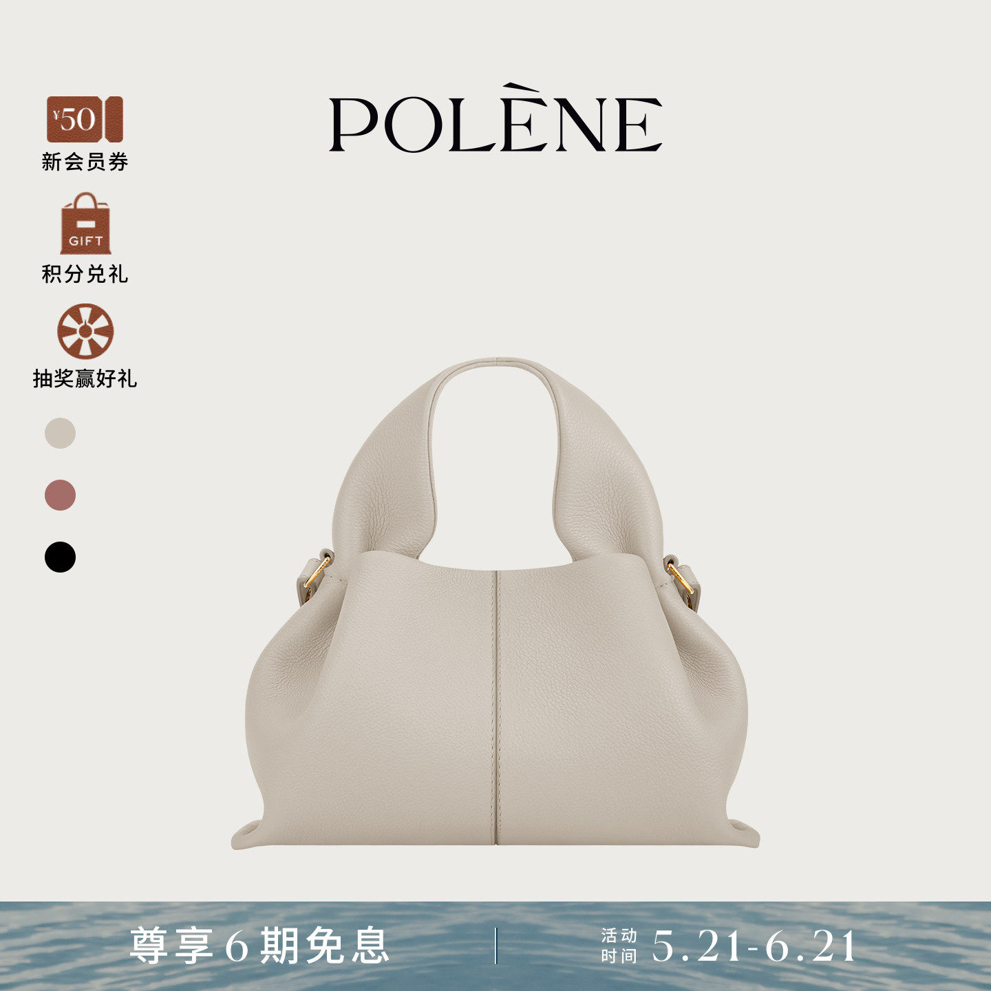 [明星同款]Polene波灵恩Number Nine Mini 荔枝纹牛皮手提斜挎包