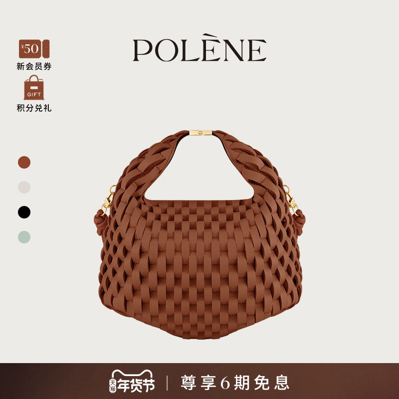 【礼物】Polene波灵恩Béri Onda 荔枝牛皮手提斜挎包,箱包皮具/热销女包/男包,通用款女包,淘宝优惠券,粉丝福利购,淘宝优惠卷
