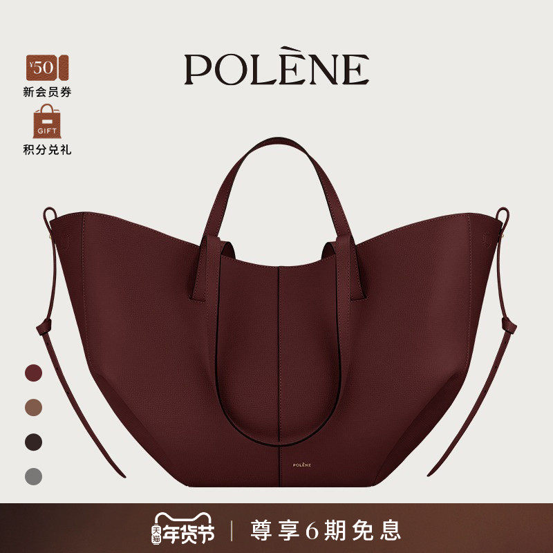 Polene波灵恩Cyme 荔枝牛皮托特手提单肩包