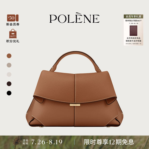 Polene波灵恩Mokki 牛皮手提单肩大容量通勤包斜挎包