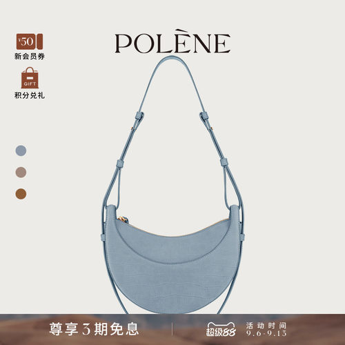 Polene波灵恩Number Ten 鳄鱼压纹牛皮单肩月牙斜挎包