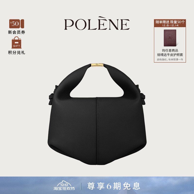 黑色荔枝牛皮手提斜挎包Polene