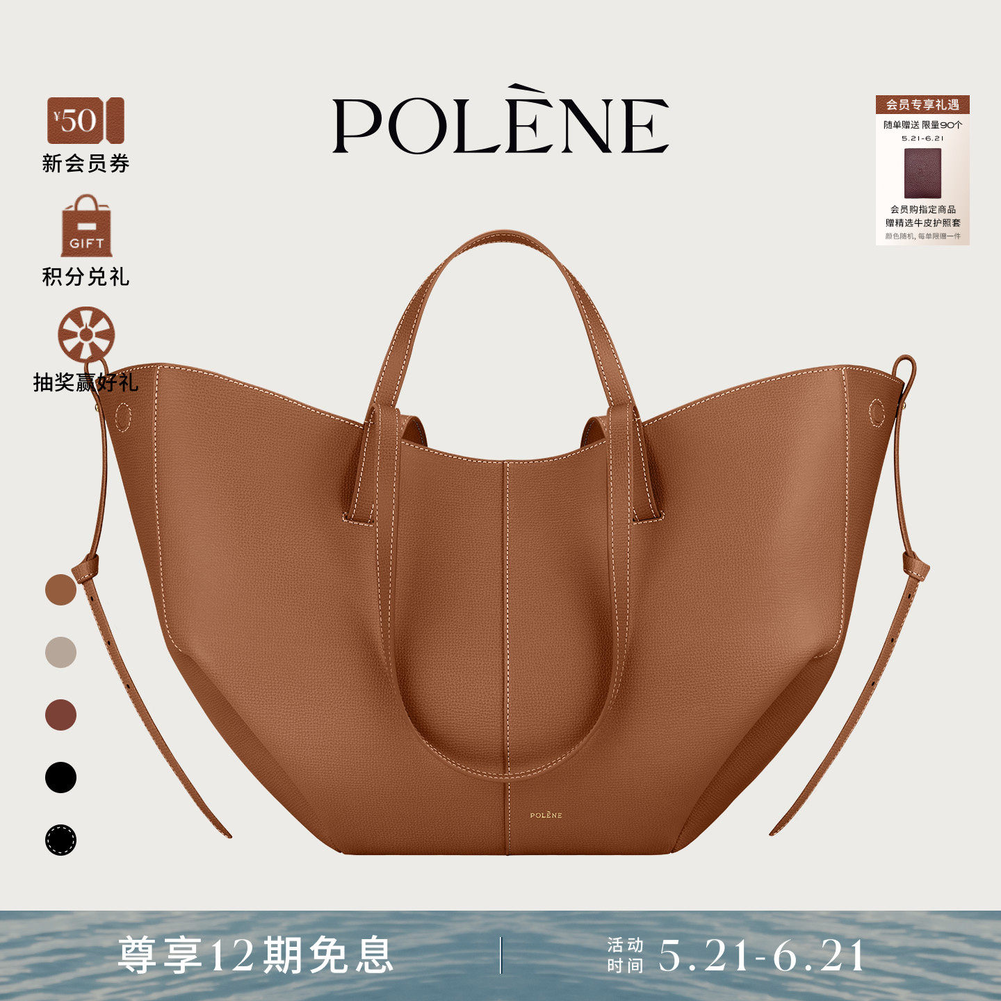 [明星同款]Polene波灵恩Cyme荔枝牛皮大容量通勤托特包手提单肩包