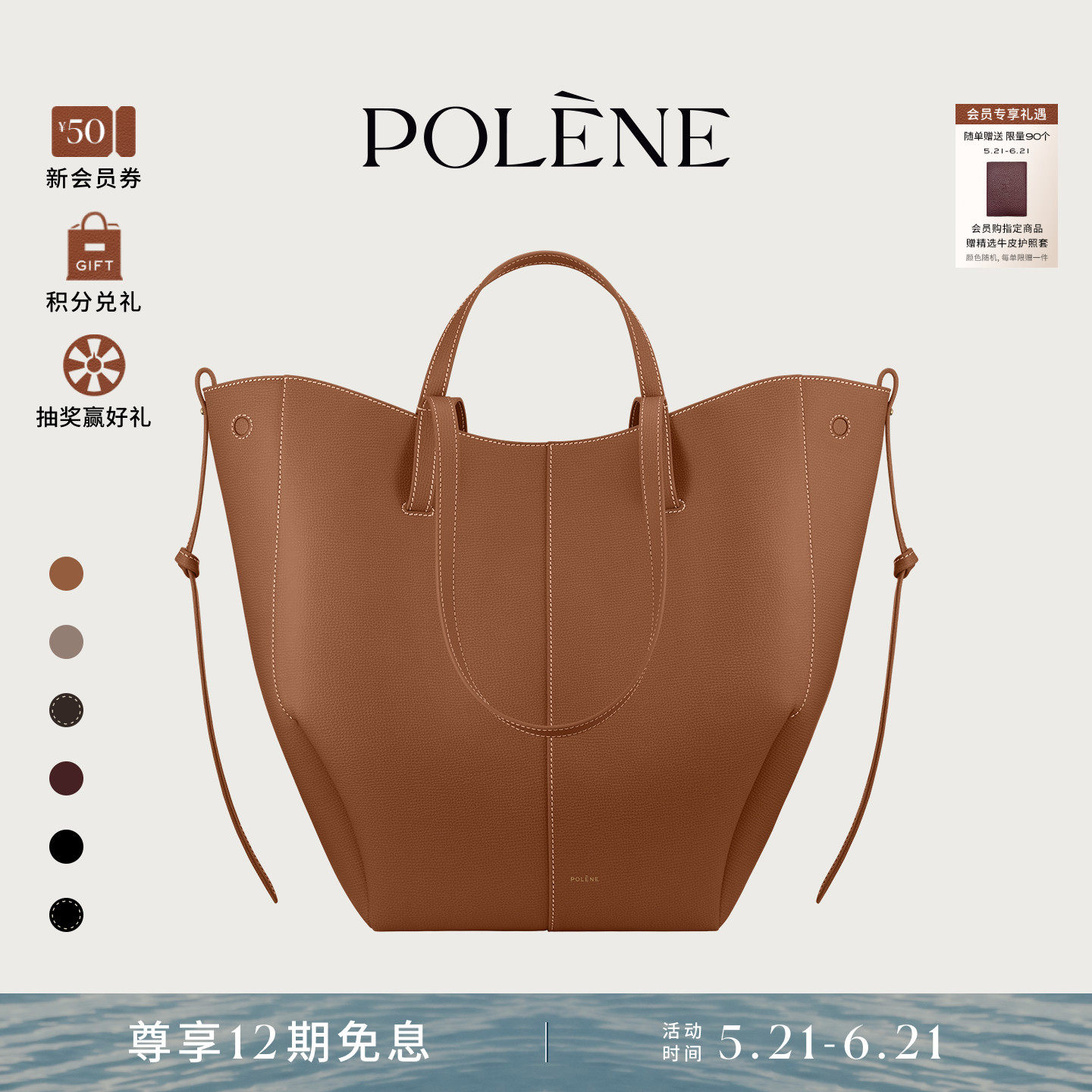 【明星同款】Polene波灵恩CYME TOTE荔枝牛皮通勤手提斜挎包