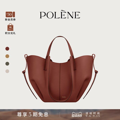 Polene波灵恩Cyme Mini 荔枝牛皮通勤包手提单肩包托特包