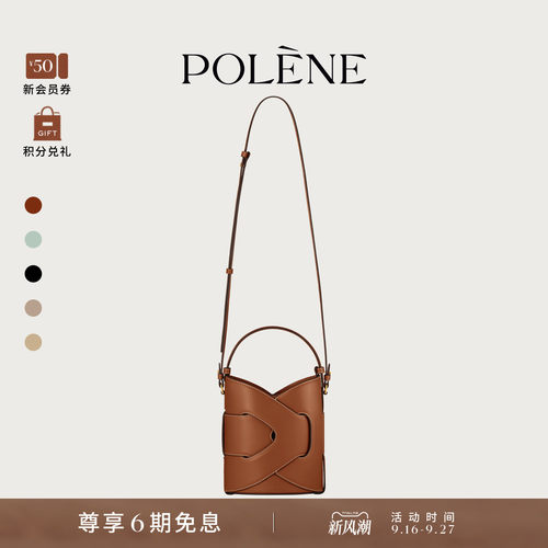 Polene波灵恩NODDE SEAU牛皮革手提斜挎包