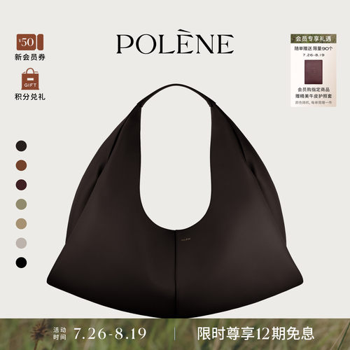 [礼物]Polene波灵恩SHULDO大容量通勤包单肩斜挎包
