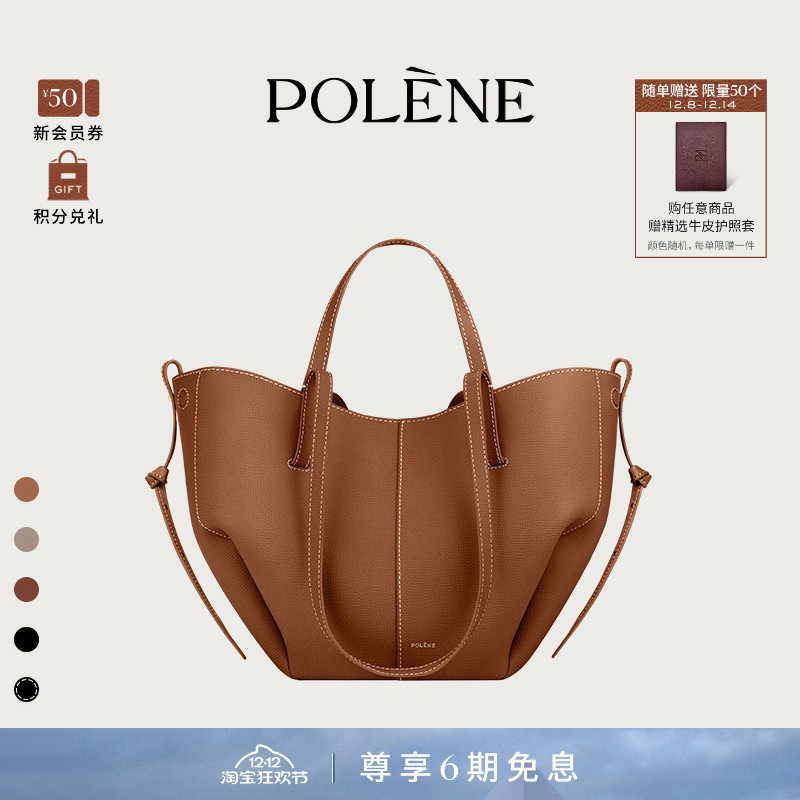 荔枝牛皮手提单肩包Polene