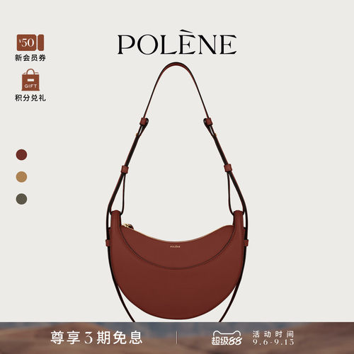 Polene波灵恩Number Ten Lisse 光面牛皮手提斜挎包