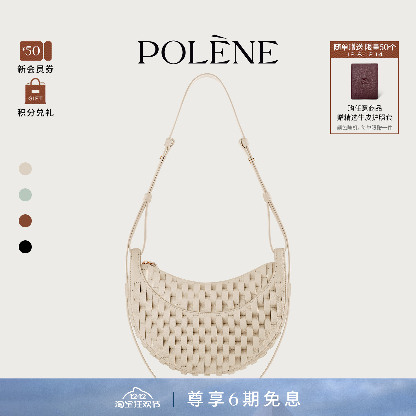 潮流精品，品质保证