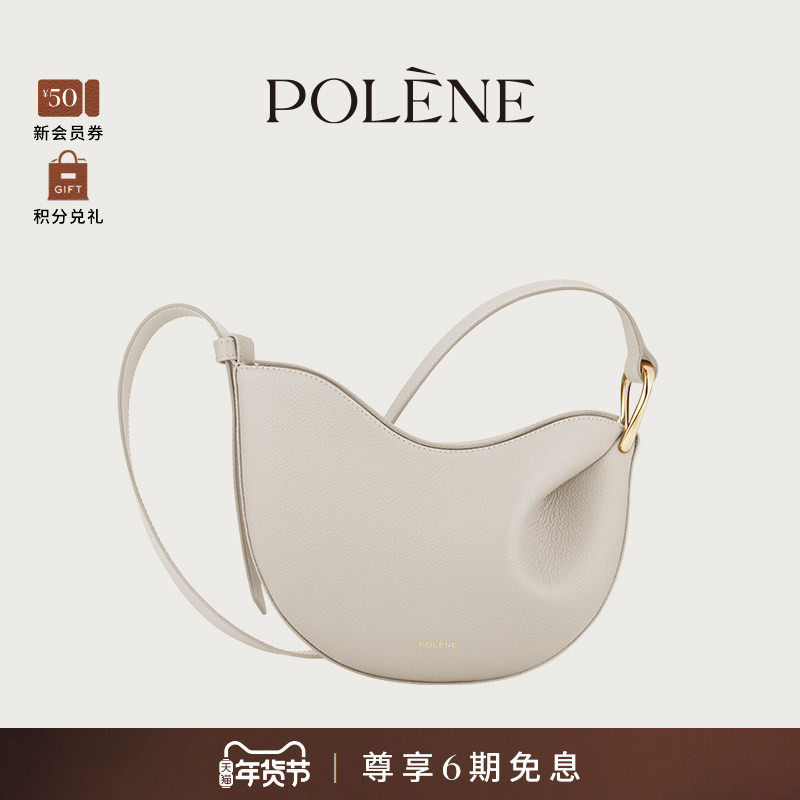 Polene波灵恩Tonca 粉笔白色荔枝牛皮斜挎包