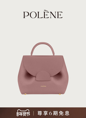 Polene波灵恩Number One Nano丁香紫色荔枝牛皮手提斜挎包