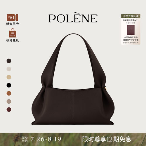[礼物]Polene波灵恩Number Nine East-West 牛皮通勤包单肩包