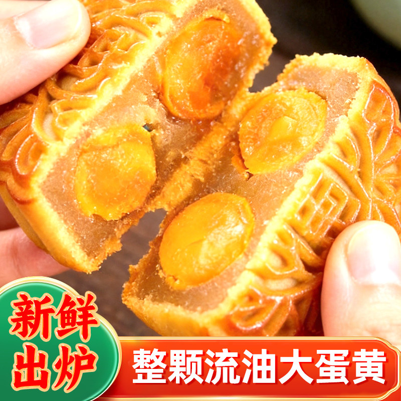 广式双蛋黄白莲蓉味月饼送礼