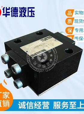 华德液压SV10PA1-40B液控单向阀SV10PB1-30B SLPA1-40B SLPB2-30B