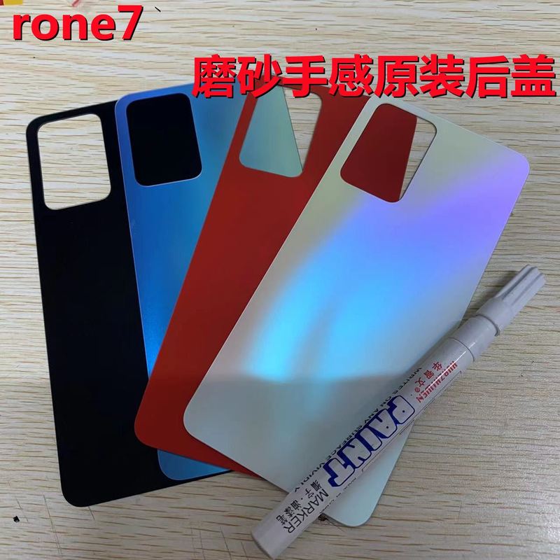 适用于oppo reno7后盖原装玻璃oppo reno7pro后盖后壳原装