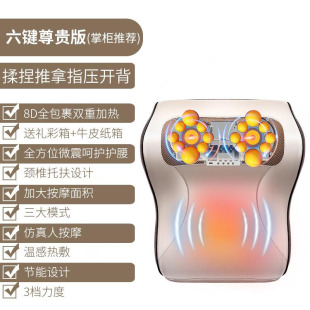 颈椎按摩器颈部肩腰部背部电动全身车载家用揉捏肩颈背按摩仪枕头