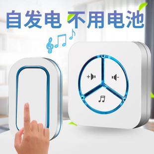 遥控电子一拖二大声叮咚呼叫器 门铃无线家用智能超远距离简单老式