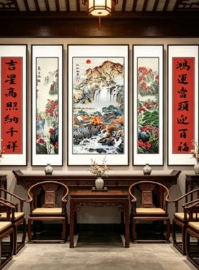 【新客立减】刺绣工艺中堂画五联实木双框自建房民宿会所客厅挂画