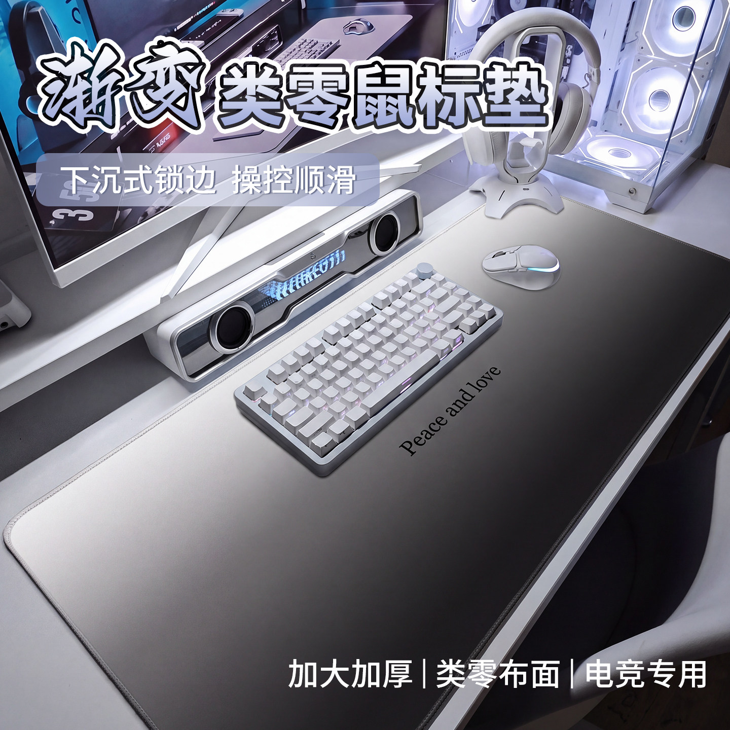 鼠标垫超大号专业电竞游戏FPS专用类零打瓦滑鼠垫全能竞技垫定制