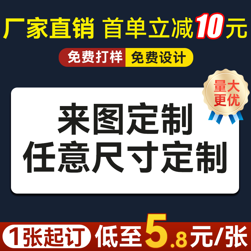 鼠标垫定制任意图案尺寸diy设计