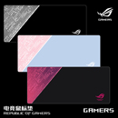 ROG泰毯系列鼠标垫超大号办公桌垫败家之眼电竞游戏加厚锁边定制