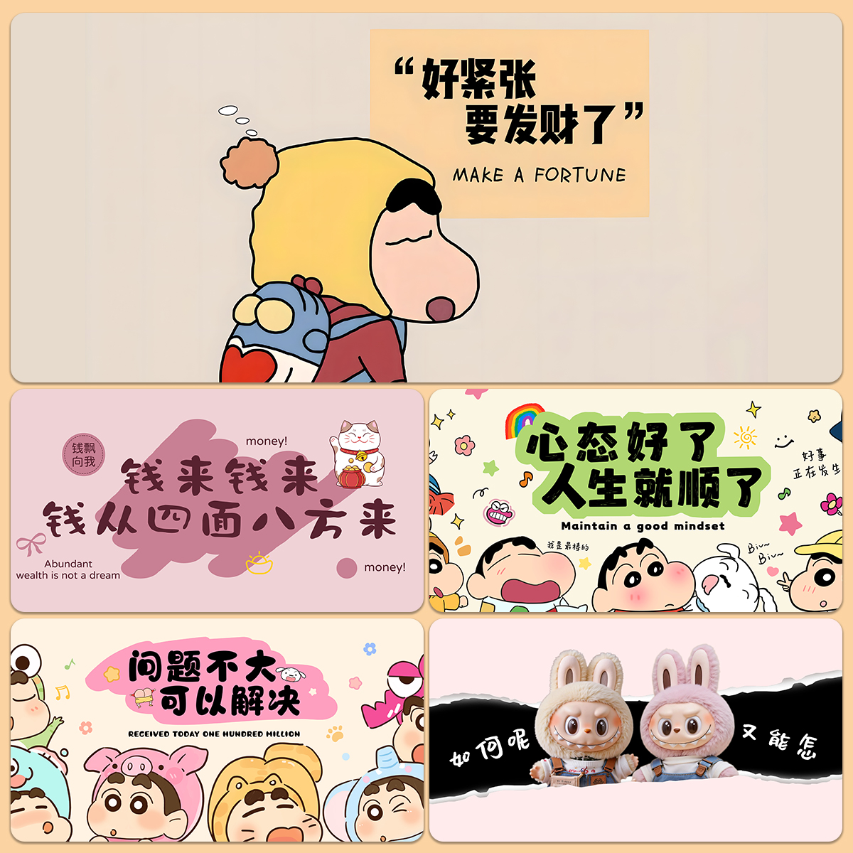 鼠标垫女生高颜值办公室超大电脑办公桌面垫定制趣味文字书桌垫子