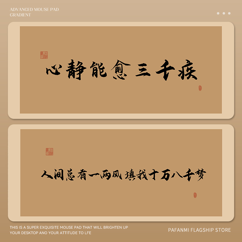 书法鼠标垫超大办公定制电脑桌垫