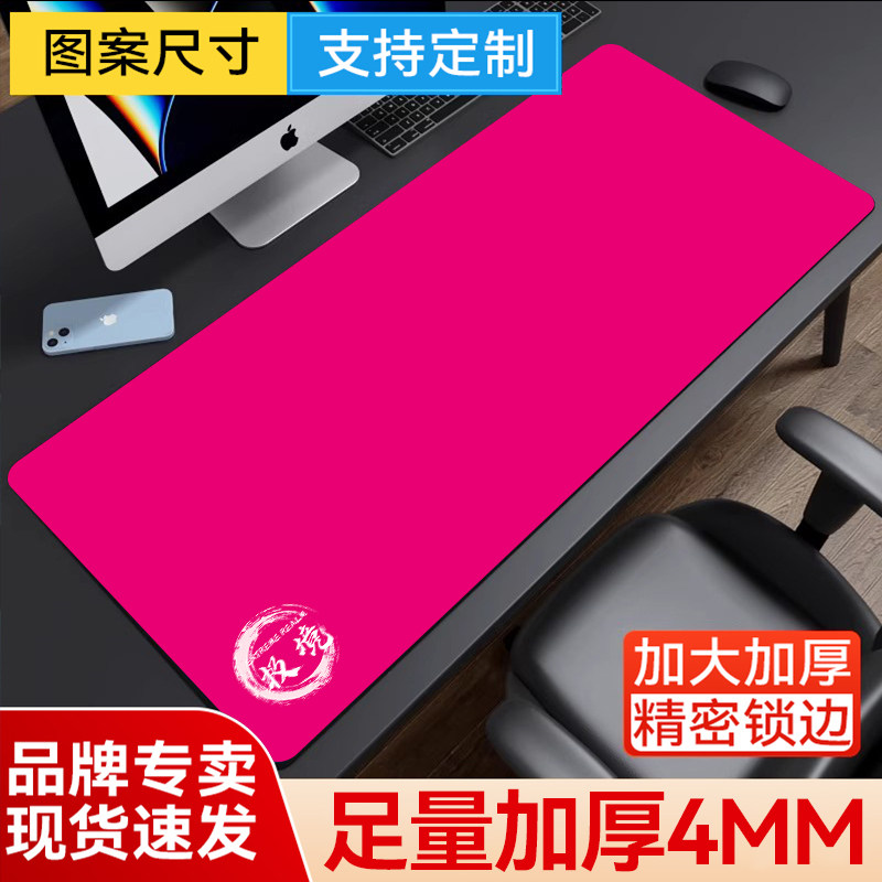 电竞游戏鼠标垫fps专用大号桌垫极境CS打瓦可定制类零全能竞技垫