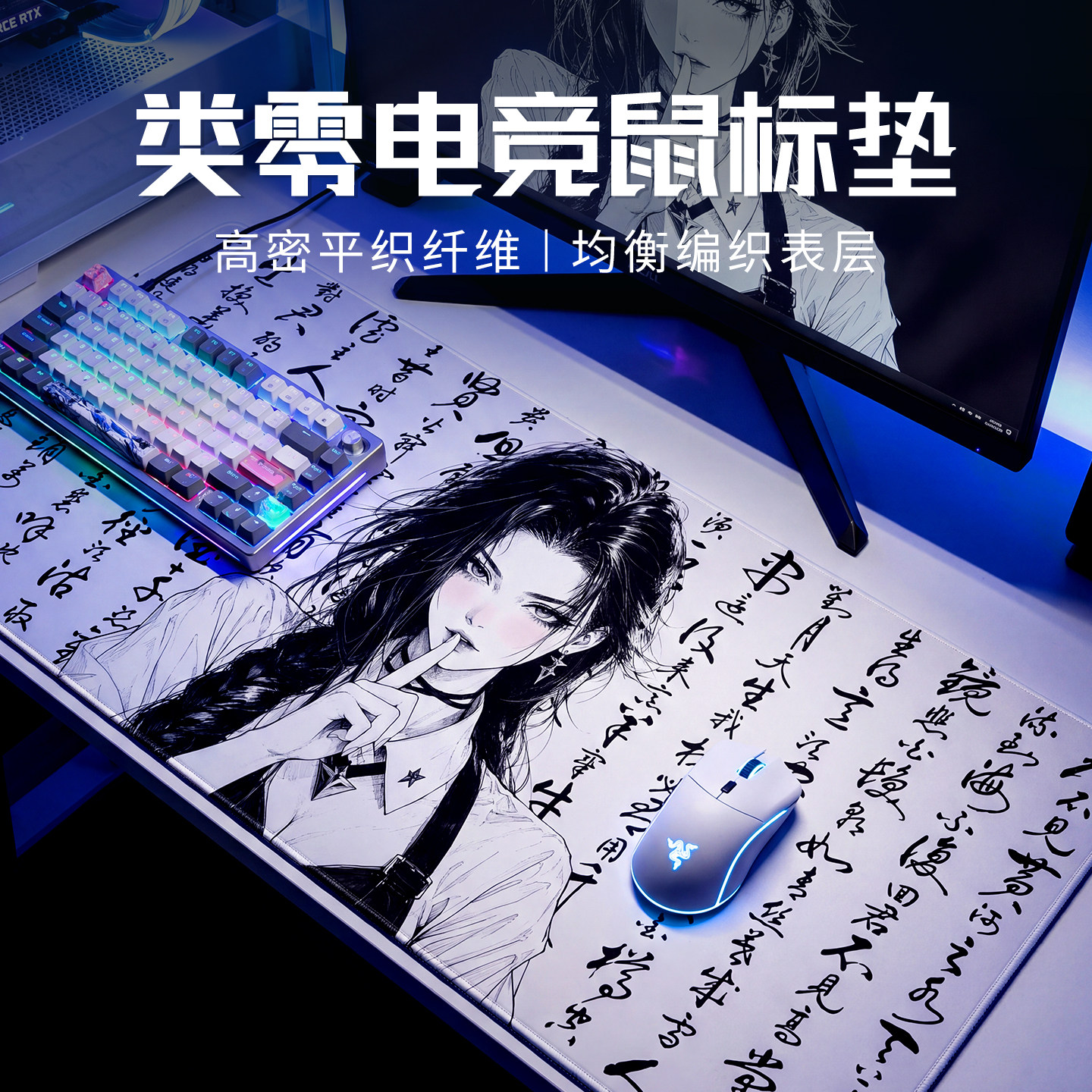鼠标垫超大号专业电竞游戏FPS专用类零打瓦滑鼠垫全能竞技垫定制