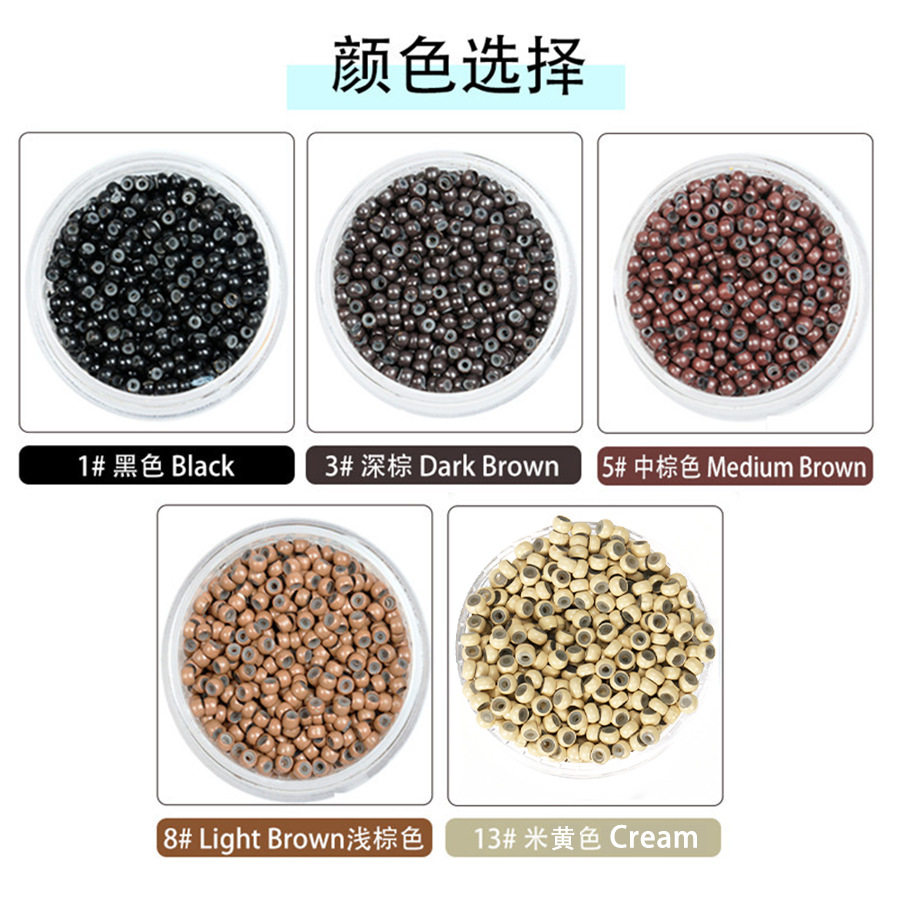 假发配件工具接发环纳米硅胶环