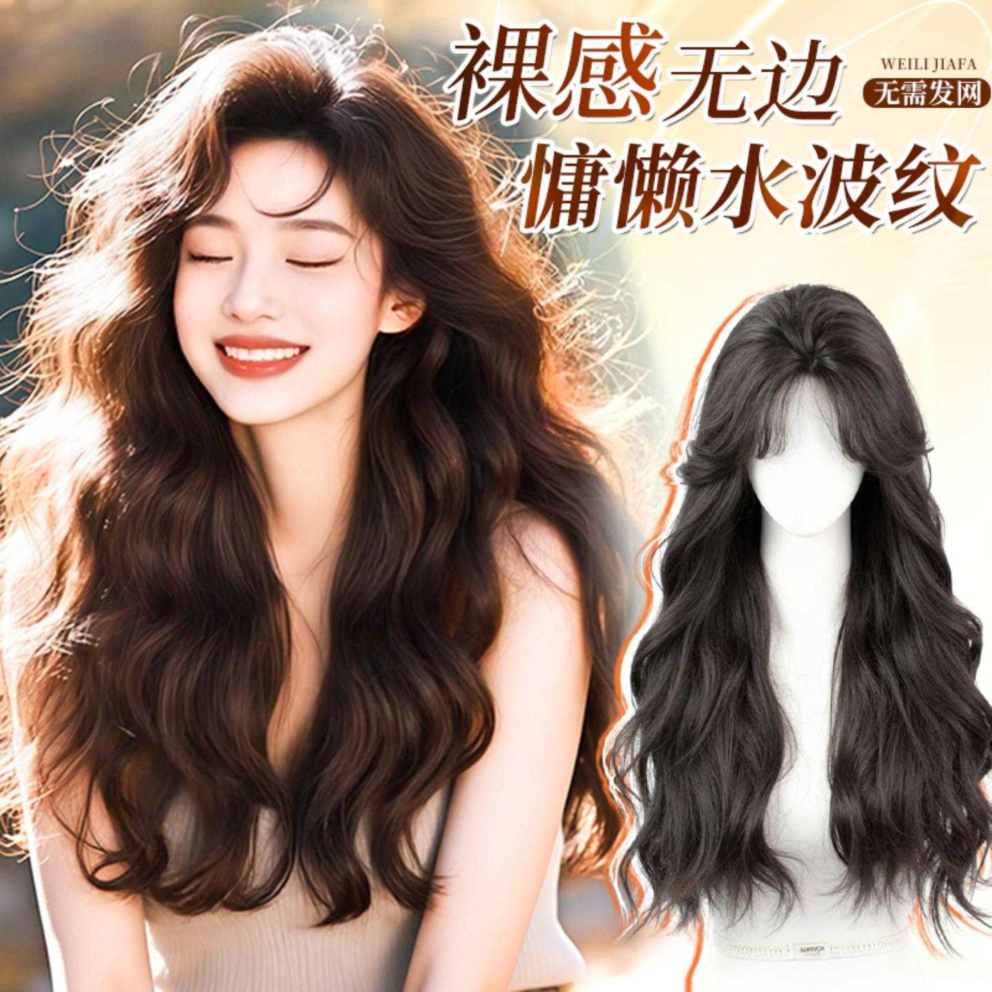 不用戴发网假发女片头顶增发量高