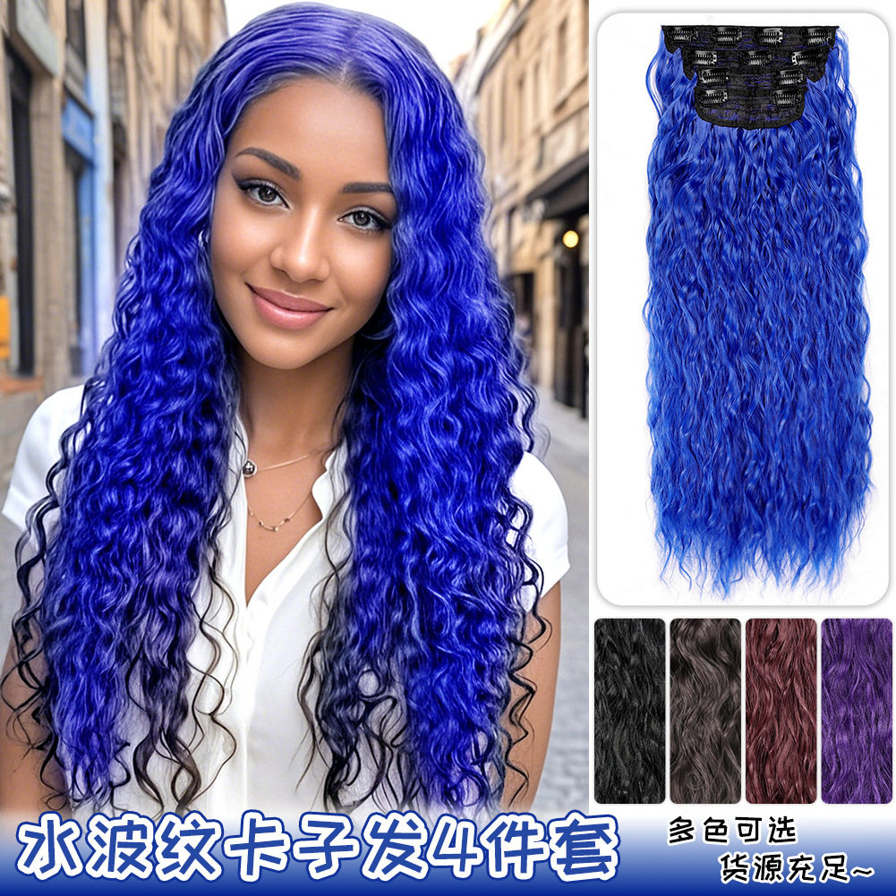 欧美假发女四件套水波纹假发片