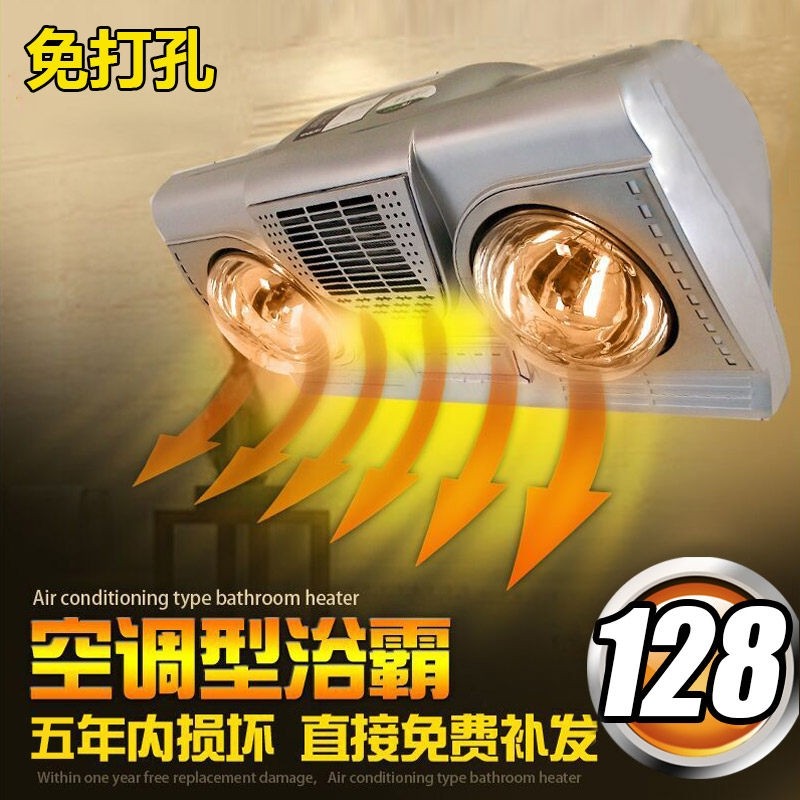 沐凡浴霸壁挂式卫生间防水免打孔暖灯家用风暖机挂壁式浴室挂墙取,家装主材,多功能浴霸,淘宝优惠券,粉丝福利购,淘宝优惠卷