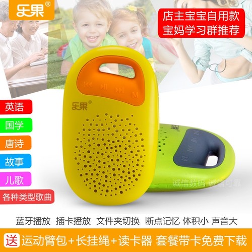 Nogo/乐果F3无线蓝牙音箱低音炮