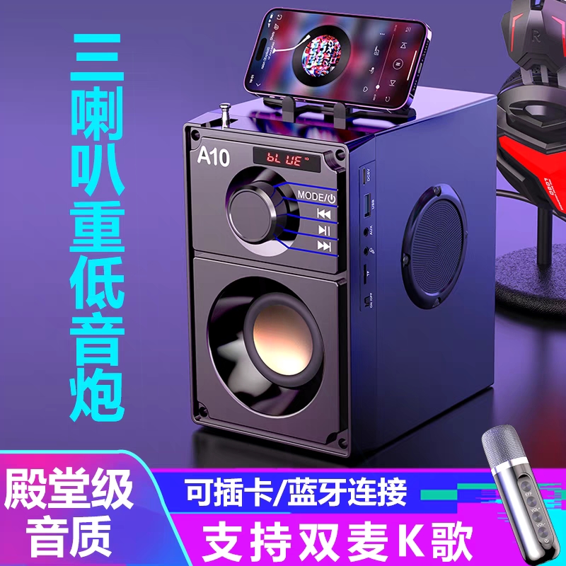 木质家用无线蓝牙音箱K歌带话筒炮大音量音响一体机高音质重低音