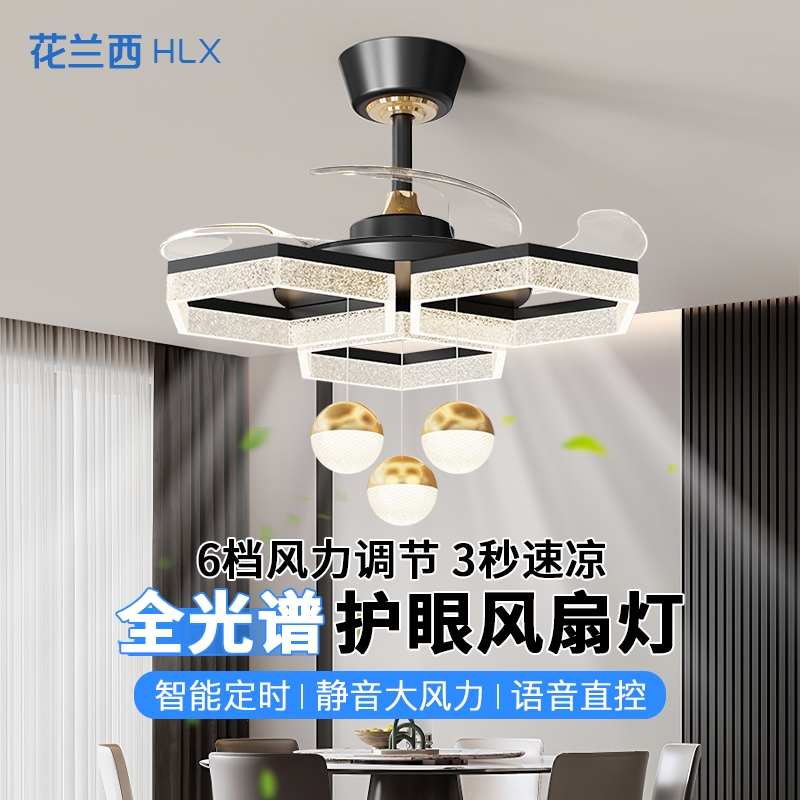 餐厅吊扇灯2025年新款意式轻奢大