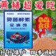 灵菌酵素全境饵鳝鱼黄鳝泥鳅专用饵主播同款 店 旗舰官方正品